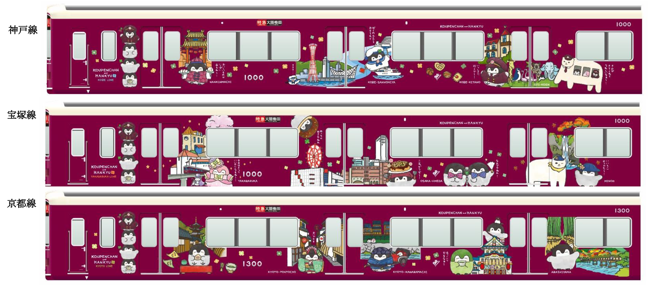 Amazon.co.jp: しゅっぱつしんこう! (おりたたみしかけえほん